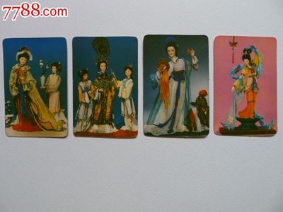 1981年北京工藝美術(shù)品供銷經(jīng)理部年歷片 一枚35元的歷史印記